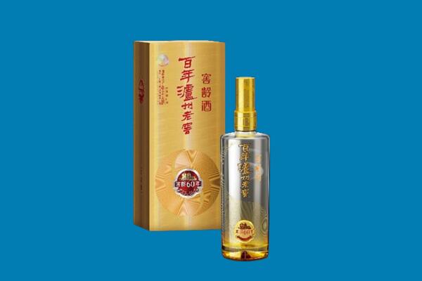 多伦县回收60年泸州老窖.jpg